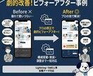 WPのセクション追加・レイアウト変更を承ります 「載せたい」を形に！最適な構成提案から実装まで丸投げOK。 イメージ4