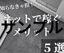 投稿・「いいね」などインスタ運用代行します お客様は本業に専念できるようにインスタ運用代行します！ イメージ2