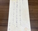 ファンレター、お手紙書きます 1通1通心を込めて代筆致します イメージ3
