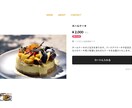 BASEでECサイトを制作します ★格安高品質★でサクッとECサイトを始められます！ イメージ3