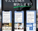 修正回数無制限！LINE公式アカウント構築します 修正回数無制限で納得のいく商品を‼️ イメージ2