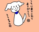 ほんわかゆる〜いシンプルイラスト描きます 白黒線画が得意です。アニメの様なカラフルな色合いも得意です。 イメージ4