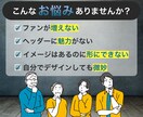 注目度が上がる！Facebookヘッダー作ります ★格安3000円！思わず目が留まるデザイン！ イメージ2
