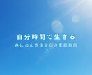 心のカウンセリングしてます 話すだけで、心が軽くなるカウンセリング。 イメージ1