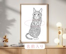 うちの子をおしゃれ文字アートにします 世界にひとつのうちの子デザイン イメージ5