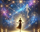 星読みで解明！本当のあなたの事お伝えします 人とは違う自分の本質や強味を知り、ぶれない自分になる！ イメージ9