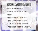 悩みの【根本原因】を断ち切るために占います スピリチュアルではない論理的な深堀りタロットカード占い イメージ5