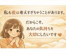否定しません。甘えたい夜、優しい声で寄り添います 一人で頑張る夜の終わりに。癒やしの声で、ポカポカな夢の中へ。 イメージ9