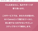 初心者OK!LINEスタンプ制作支援します 「私にもできた！」を派遣社員のあなたにも イメージ5
