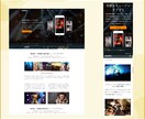 初心者でも安心！HPをすぐ制作します サポート充実！特別価格！40,000円～ イメージ8