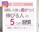 Instagramフィード投稿を代行作成します お手持ちの素材・内容を見やすい投稿に仕上げます イメージ2