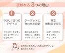 女性向けバナー｜インスタ・SNS・広告制作します 【修正無制限】丁寧なヒアリングで用途に合うデザインをご提案 イメージ3