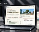 Webサイトを作成します サイトを要望に沿って作成します。価格や追加サービスは要相談 イメージ8