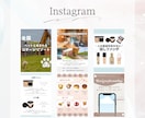 Instagramフィード投稿画像を作成します 修正無制限◎統一感ある見やすい投稿をお作りします イメージ3