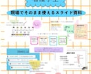 あんちょこみたいな看護スライド資料7項目あります 新人看護師が身につける最初の技術全部セットあんちょこ付き イメージ1