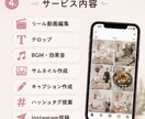 SNSショート動画・企業PR動画を制作しますます AI音楽にも対応企業PR・Vlog動画を魅力的に制作します イメージ4