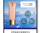 Amazonや楽天などの商品画像2枚を作ります お客様が欲しくなる！商品画像を作りませんか？ イメージ2