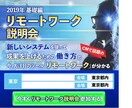 起業家応援⭐️集客UPヘッダー・バナー制作します HP・ブログ・SNS⭐︎アナタの思いをWebデザインで形に！ イメージ5