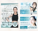 ターゲットに刺さる高品質なバナーを制作します SNS、ヘッダー各種対応！WEB画像全般はお任せください！ イメージ4