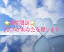 元CAが疲れたあなたを癒します 癒しボイスで元気になってくださいね イメージ1