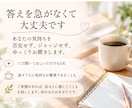 大人の恋バナ、ゆっくりお聞きします うれしい話も、モヤモヤも。気兼ねなくどうぞ イメージ3