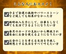 金運覚醒の儀【富豪直伝】金の波動を強く引き寄せます 守護霊の金脈波動修正・お金に困らない金運上昇体質に！ イメージ4