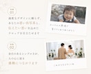シンプル×感動！プロフィールムービーを作ります 過度なデザインに頼らない、写真とテロップが主役のムービー イメージ3