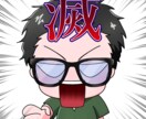 Twitch、LINE等スタンプ3つ制作ます まとめて作成依頼！さくっと最低限のスタンプを揃えよう！ イメージ6