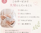 あなたの魅力や強み、“今ある力”を一緒に見つけます ✨対話を通して、 あなたらしさを一緒に言葉にしていきます✨ イメージ3