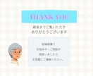 女性向け投稿画像制作いたします 女性向け優しく伝わり・クリックに繋がる広告画像作成 イメージ10