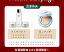 toC商材 女性向けバナーデザイン作ります LINE配信バナー・キャンペーン画像etc イメージ2