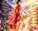 紫微斗数♥️ で親子関係・子育てを鑑定します ✨本質鑑定・カウンセリングで子供への接し方がわかる✨ イメージ2