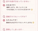 愚痴・雑談・暇つぶし♪チャットでお話聞きます 友達と話すような気持ちで何でも話してください イメージ8
