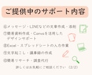 オンライン秘書が１ヶ月しっかりサポートします 事務、雑務代行で自由な時間作りをお手伝いします イメージ5