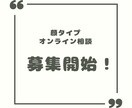 現役!!美容カウンセラー✿が顔タイプ診断します 顔タイプ診断したいけど高い！時間が無い！早く知りたい方向け！ イメージ1
