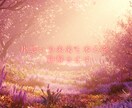 片思い成就|あの人の本心を解き明かします 秘めた想いを叶える。相手の気持ちとアプローチを鑑定 イメージ9