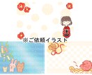 ゆるい可愛さ、イラスト全般描きます ～親しみやすく、優しい絵柄で仕上げます～ イメージ2