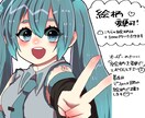 可愛いぷにぷにのミニキャラアイコン作成します 世界で1枚だけのオリジナルアイコン作成します( *´꒳`*) イメージ7