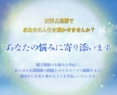 あなたの悩みに寄り添います 西洋占星術をもとに、あなたの強み、適正をお話します。 イメージ2