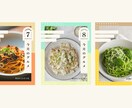 お店のファンを増やす！POPやSNS画像作ります 初心者大歓迎！自分で編集できるCanvaテンプレートも対応 イメージ2