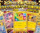 ポケカオリパの販促サムネを現役運営者が作ります サムネだけでなく企画・還元率・仕入れまで対応できます イメージ4