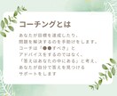 自分に合った働き方を見つけるお手伝いします 働き方改善！自己理解を深めて自分に合った働き方を見つけよう イメージ4