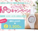 バナー・ヘッダー等、各種Web画像制作いたします 歴10年のWebデザイナーが、お手頃価格で画像作ります イメージ6