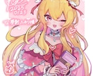 デジタルイラストお描きします 1枚絵からアイコン、動画サムネまで幅広く対応◎最短5日納品可 イメージ3