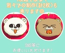 2枚セットで動物モチーフのペアアイコンお描きします オリジナリティのあるイラストで特別感が出せます◎ イメージ6
