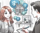 お金の悩み。サクッと問題を解決します 少しだけ相談したいお金の悩みをサクッと解決しませんか？ イメージ1