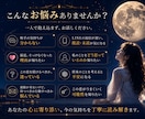 正直どうなの？相手の気持ちを読み解きます 相手の生年月日が分からなくても鑑定できます イメージ2