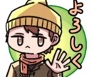 LINEスタンプ作ります 初めてでも気軽にLINEスタンプを！※最安価格 イメージ5