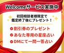 片思い、復縁、秘密…カードと占星術で解き明かします 恋愛の悩み、選択肢を一緒に考えてみませんか？ イメージ5