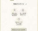 誰にも言えない悩み、ゆっくりお聞きします 否定せずにお話を伺い、心のモヤモヤを一緒に整理します イメージ5